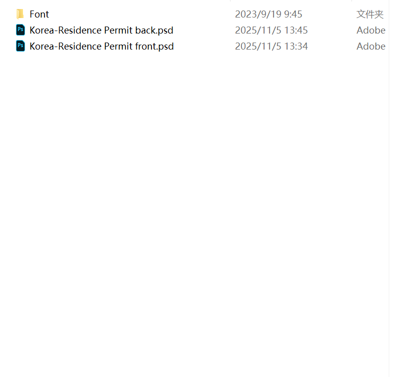 图片[3]-韩国居留许可证打印模板|South Korea residence permit printing template